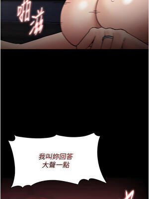 癡漢成癮 137-138話_137_08_bxtx