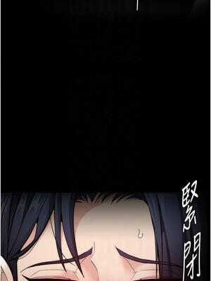 癡漢成癮 137-138話_137_09_srvg