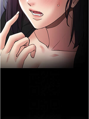 癡漢成癮 137-138話_138_02_cubb