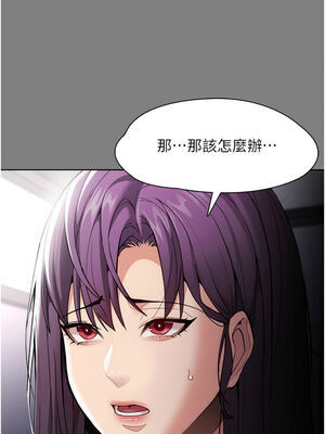 癡漢成癮 137-138話_138_03_gddl