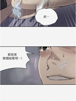 秘密教學 276-277話_276_01_sjwl