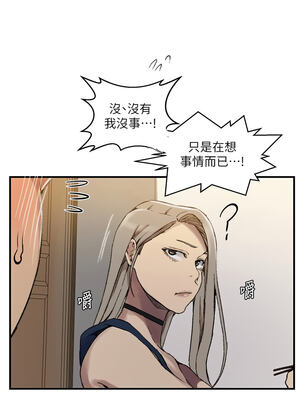 秘密教學 276-277話_276_08_rbeu