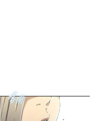 秘密教學 276-277話_276_10_srhw