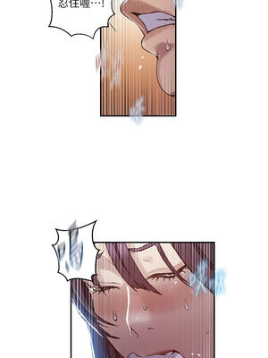 秘密教學 276-277話_277_08_jlwd