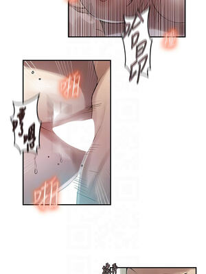 秘密教學 276-277話_277_09_lyxw