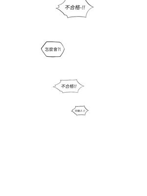 人妻獵人 92-93話_92_12_psmv