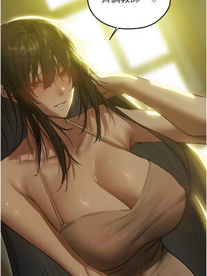 人妻獵人 92-93話_92_13_ihxr