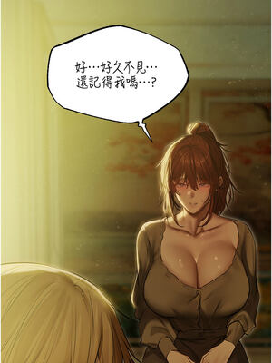 人妻獵人 92-93話_92_14_vbkk