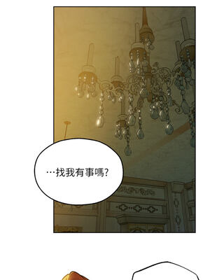 人妻獵人 92-93話_93_03_stem