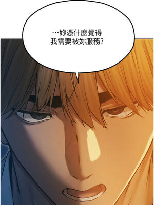 人妻獵人 92-93話_93_04_jthq