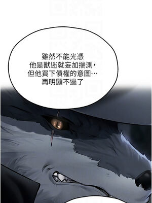 人妻獵人 92-93話_93_05_lomf