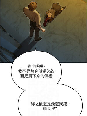 人妻獵人 92-93話_93_06_fvon