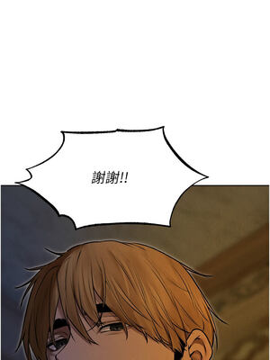 人妻獵人 92-93話_93_08_kton