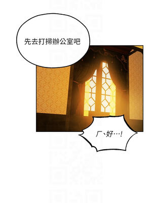 人妻獵人 92-93話_93_09_rvrx