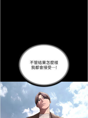 老闆娘的誘惑 64-65話_64_02_qlfe