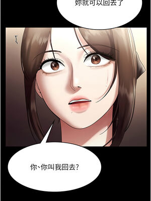 老闆娘的誘惑 64-65話_64_03_kqos