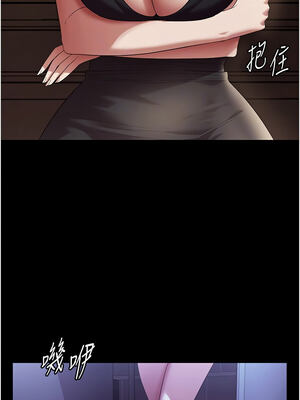 老闆娘的誘惑 64-65話_64_04_xlbs