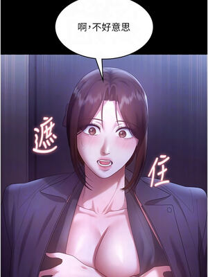 老闆娘的誘惑 64-65話_64_09_awut