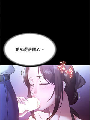 老闆娘的誘惑 64-65話_64_14_yaoy