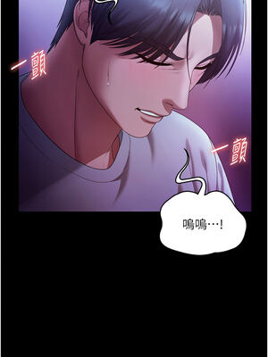 老闆娘的誘惑 64-65話_65_02_qmvc