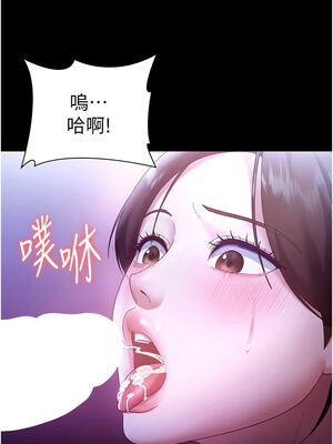 老闆娘的誘惑 64-65話_65_04_rnlv
