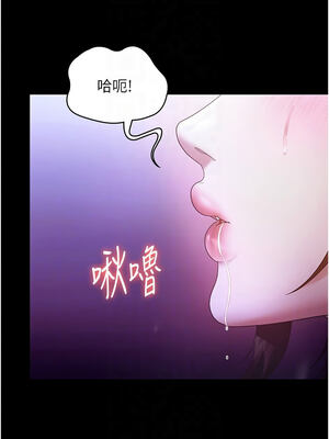 老闆娘的誘惑 64-65話_65_05_yqmk