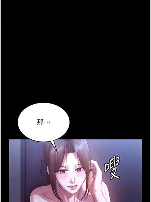 老闆娘的誘惑 64-65話_65_06_sofj