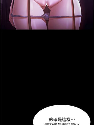 老闆娘的誘惑 64-65話_65_07_xeev