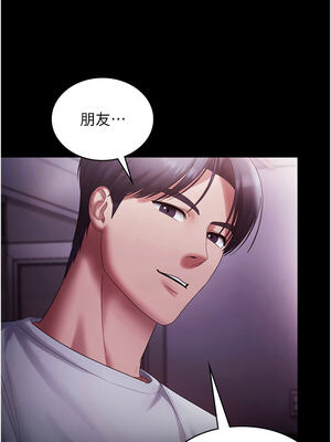 老闆娘的誘惑 64-65話_65_10_efnp