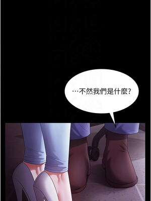 老闆娘的誘惑 64-65話_65_11_eugt