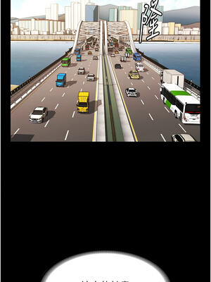 老闆娘的誘惑 64-65話_65_13_unvv