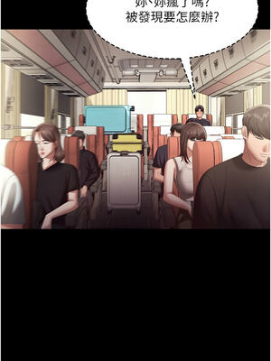 老闆娘的誘惑 64-65話_65_15_gnfs