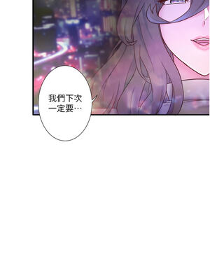 秘密溫泉：混湯旅館 外傳4-5話_a_04_01_swly