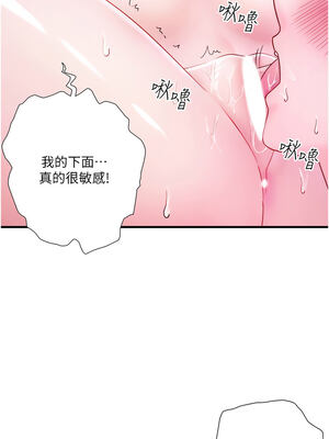 秘密溫泉：混湯旅館 外傳4-5話_a_04_03_ecif