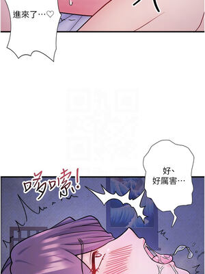 秘密溫泉：混湯旅館 外傳4-5話_a_04_05_ksmp