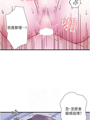 秘密溫泉：混湯旅館 外傳4-5話_a_04_06_qvrj