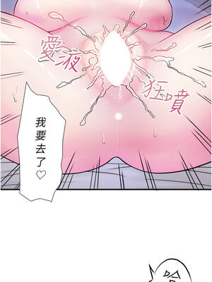 秘密溫泉：混湯旅館 外傳4-5話_a_04_07_okkv