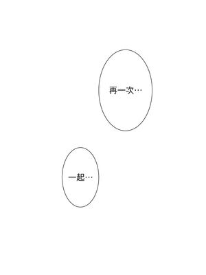 秘密溫泉：混湯旅館 外傳4-5話_a_04_10_hyqv