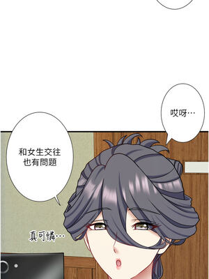 秘密溫泉：混湯旅館 外傳4-5話_a_05_01_ggmm