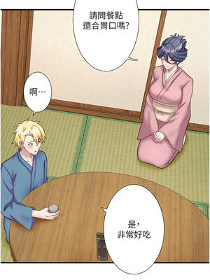 秘密溫泉：混湯旅館 外傳4-5話_a_05_02_lvvx