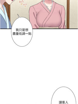 秘密溫泉：混湯旅館 外傳4-5話_a_05_03_ljuy