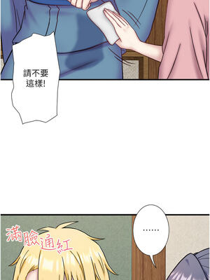 秘密溫泉：混湯旅館 外傳4-5話_a_05_04_ufqe