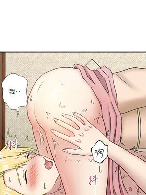 秘密溫泉：混湯旅館 外傳4-5話_a_05_10_tgxh