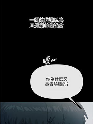 惡次人生 35-36話_35_06_hobw