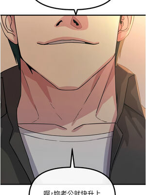 惡次人生 35-36話_35_10_otlh