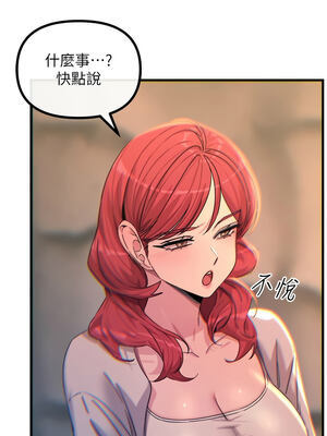 惡次人生 35-36話_35_13_ctfs