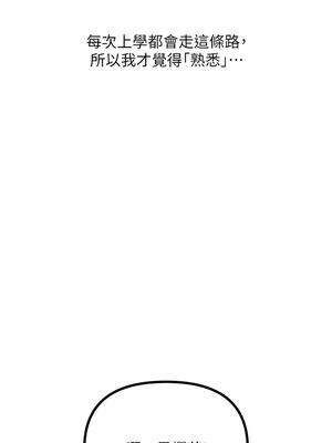 惡次人生 35-36話_36_01_wlnw