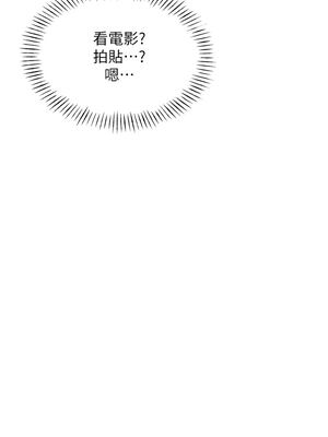 惡次人生 35-36話_36_06_enjt