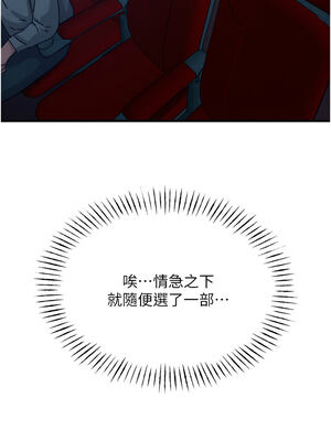 惡次人生 35-36話_36_08_foqo