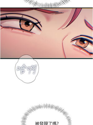 惡次人生 35-36話_36_12_ypxw